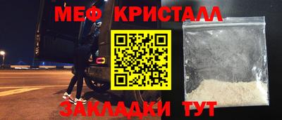 стафф Усть-Джегута