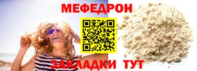 мескалин Уссурийск