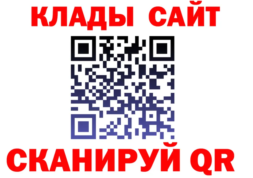 МЕФ VHQ tor площадка MEGA Белово