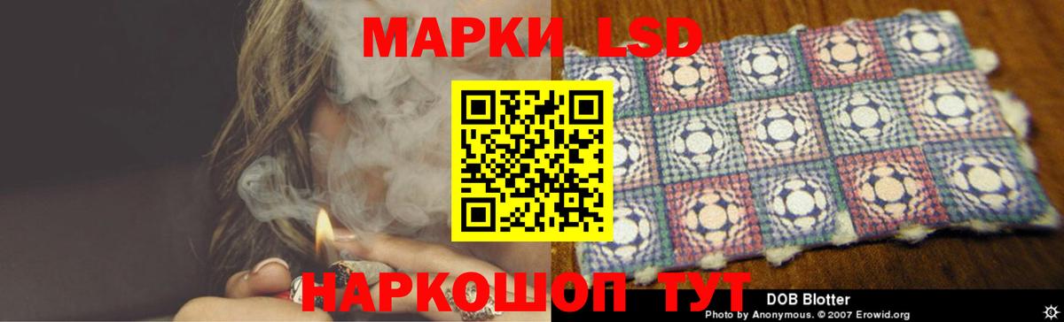 ЛСД экстази кислота  Лсд 25 экстази кислота  Белово  Вход с VPN 