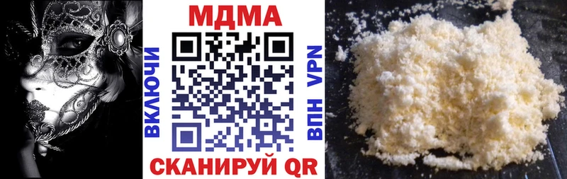МДМА VHQ  Белово 