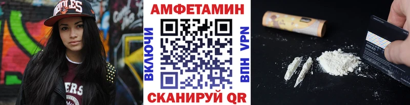OMG как войти  Белово  МЕТАМФЕТАМИН Декстрометамфетамин 99.9% 