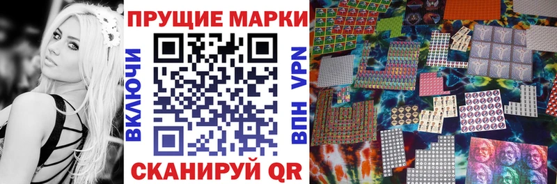 Наркотические марки 1,5мг  Белово 
