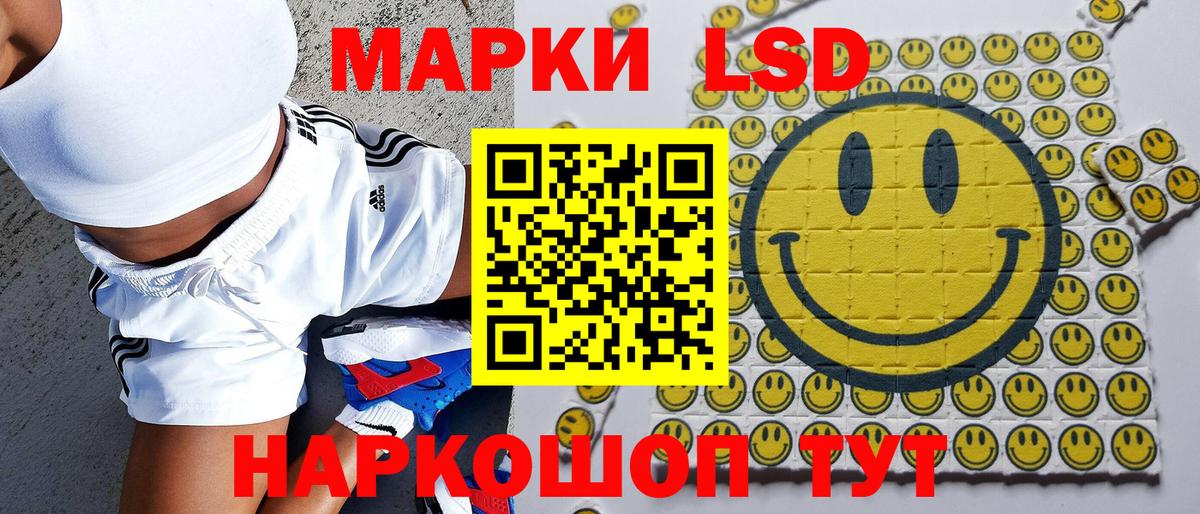Марки N-bome 1,5мг Белово