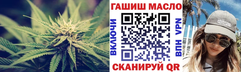 Дистиллят ТГК гашишное масло  Белово 