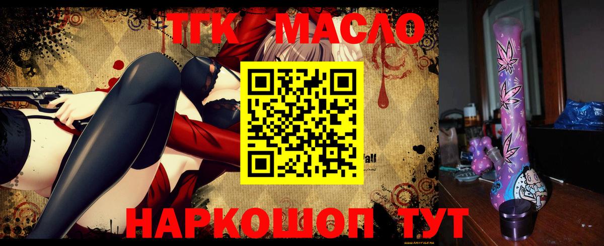 ТГК концентрат Белово