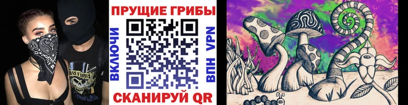 Галлюциногенные грибы мицелий  Белово 