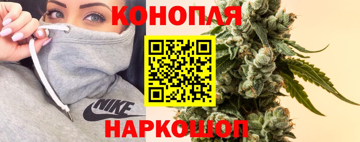 Каннабис тримм Белово