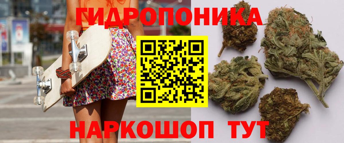 Белово  Марихуана White Widow  Канабис индика  Конопля план  Вход с VPN 